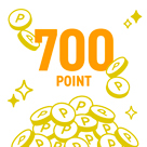 700ポイント