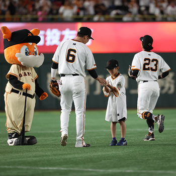 オンユアマークス