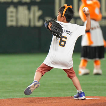 オンユアマークス