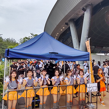 ビジター応援デー