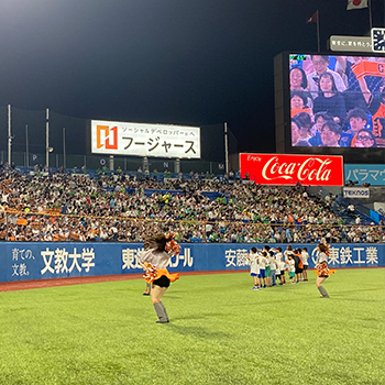 ビジター応援デー