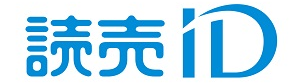 読売ID