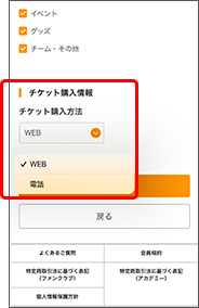 インターネット
