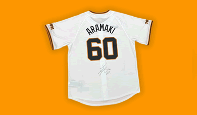 レプリカユニホーム