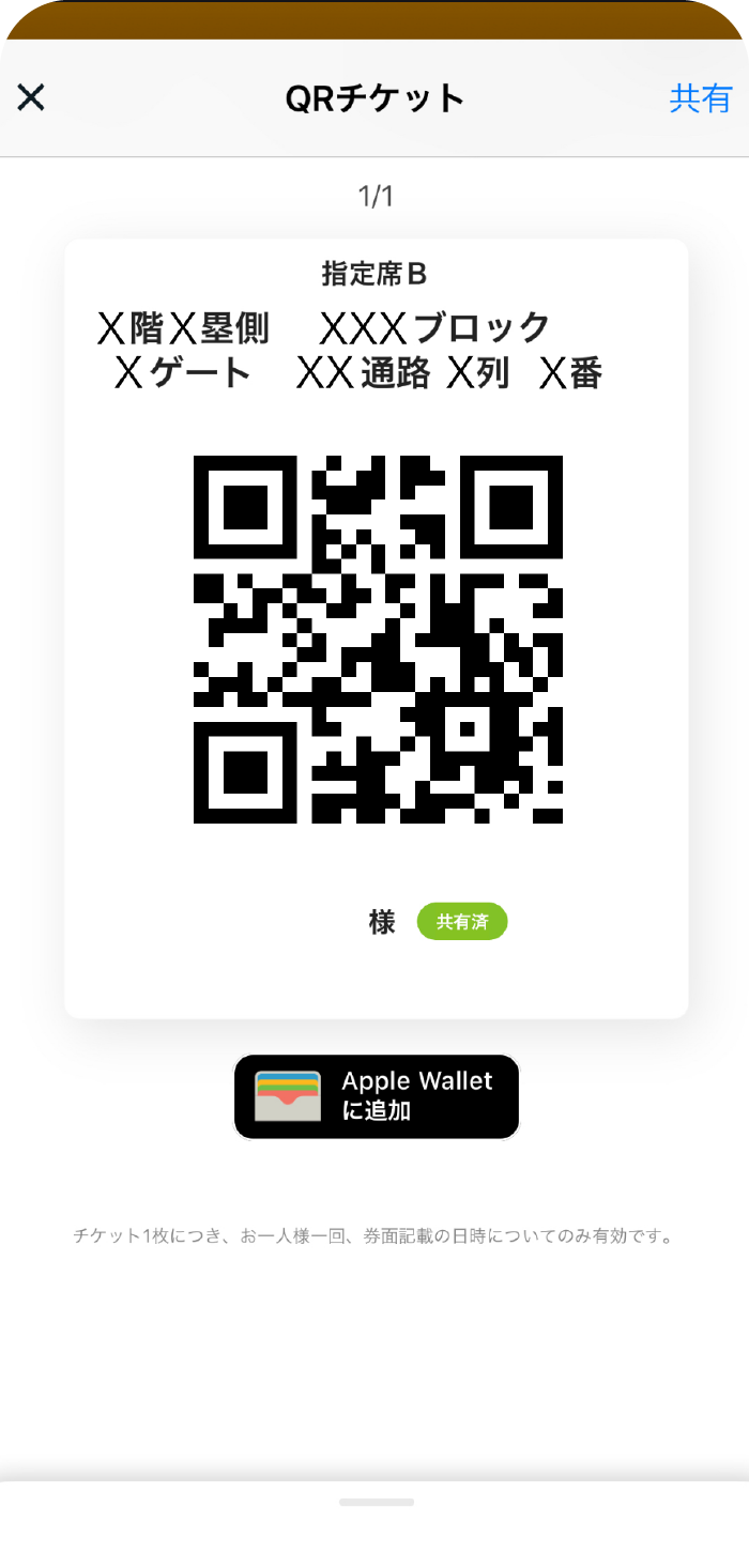 アプリイメージ