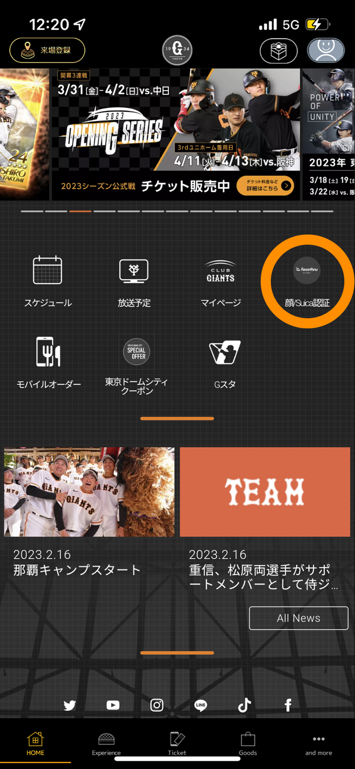 アプリイメージ