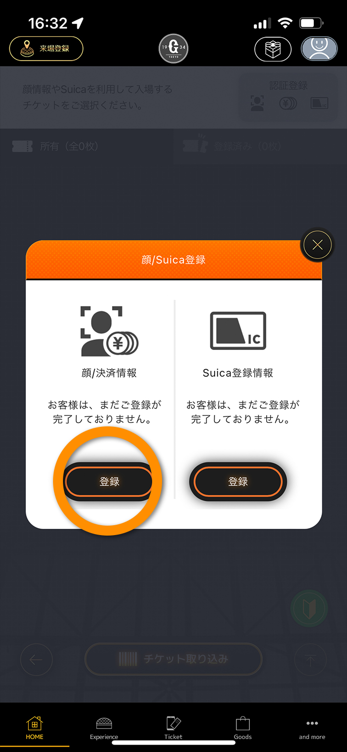 アプリイメージ