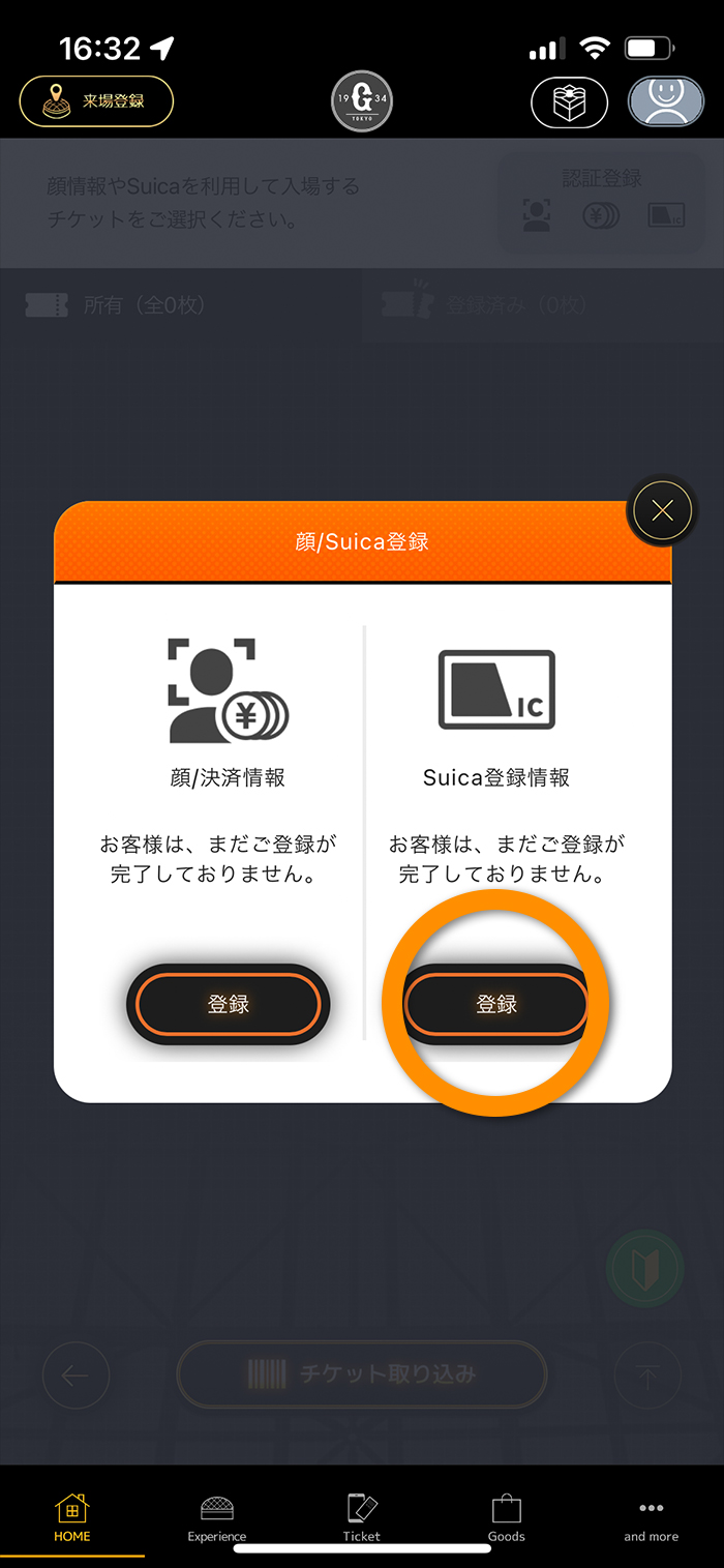 アプリイメージ