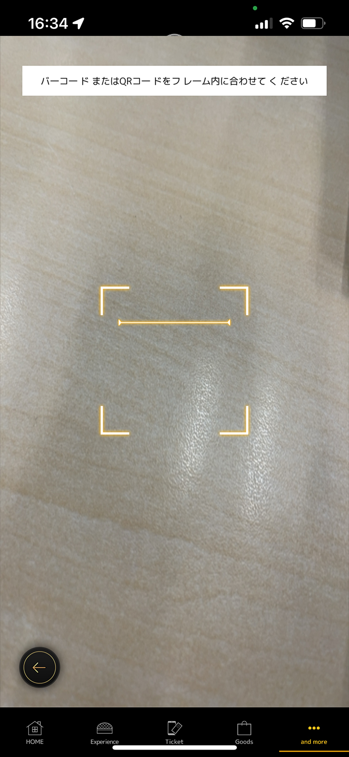 アプリイメージ