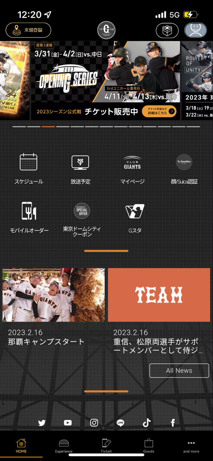 アプリイメージ