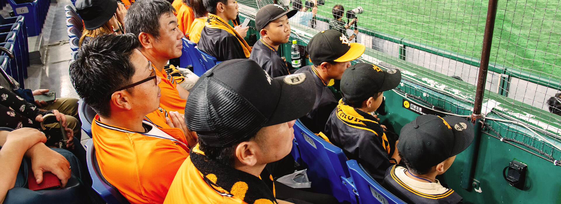 練習見学プラン メインビジュアル